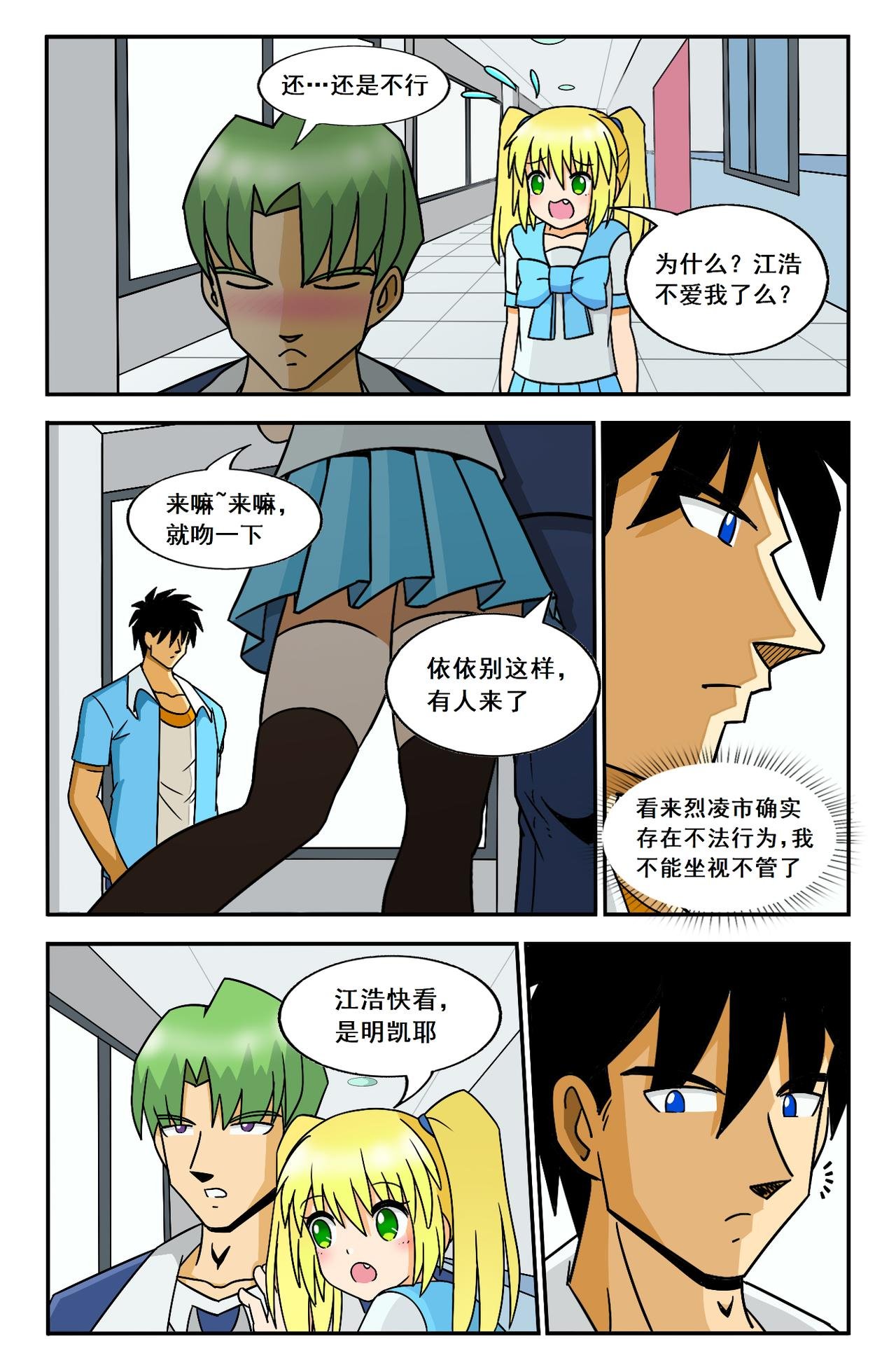 杀手现身
