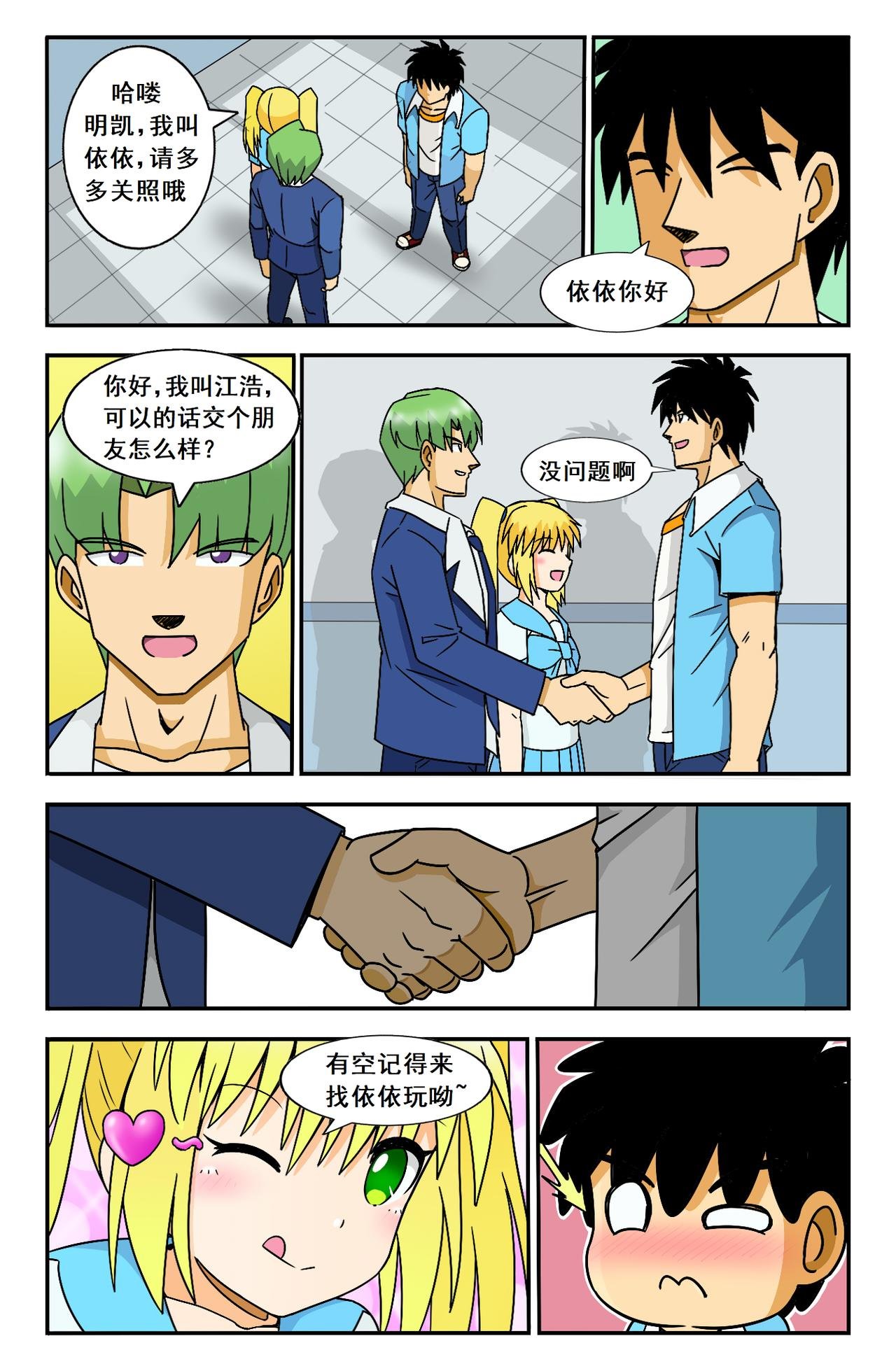 杀手现身
