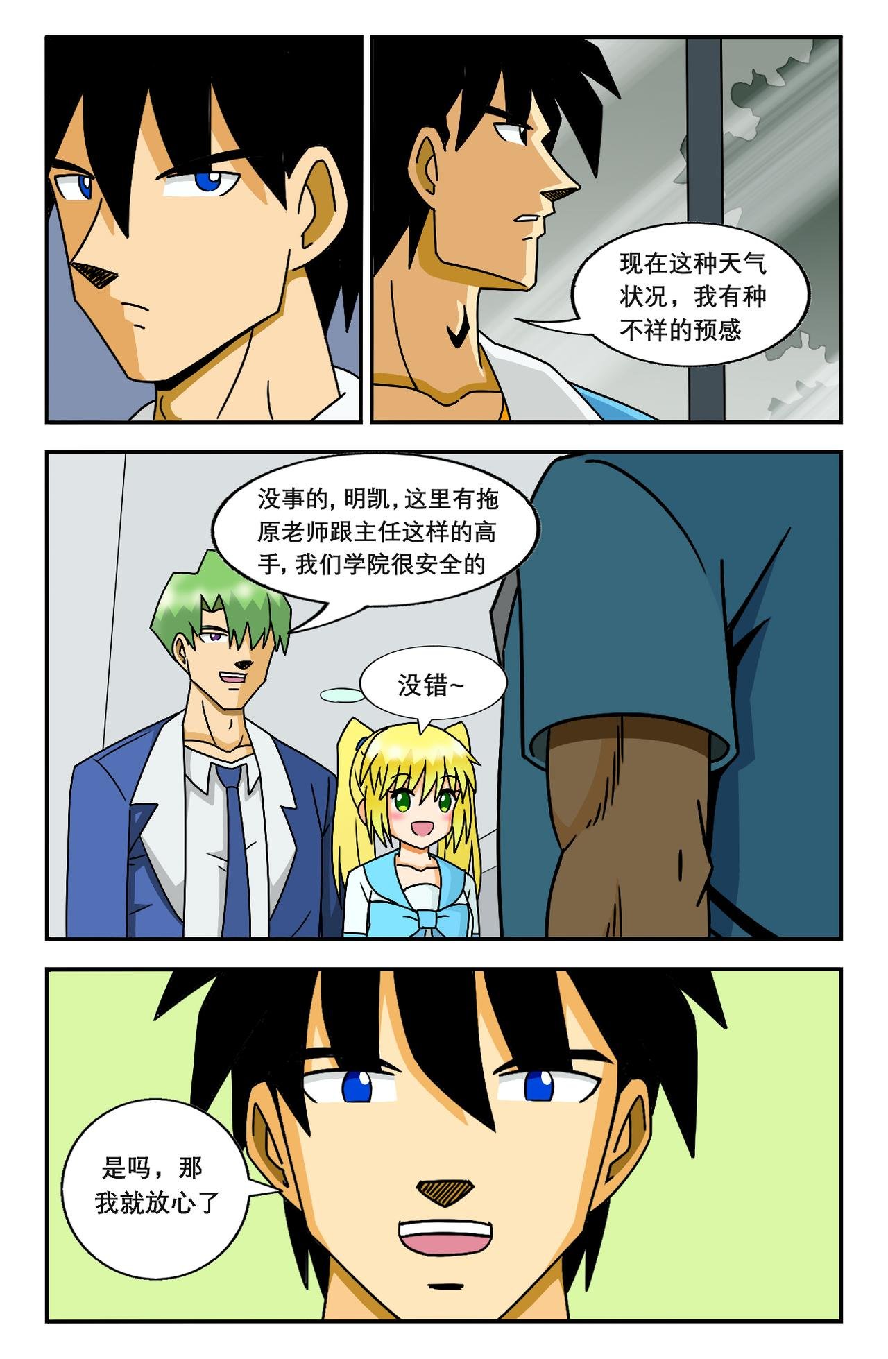 杀手现身
