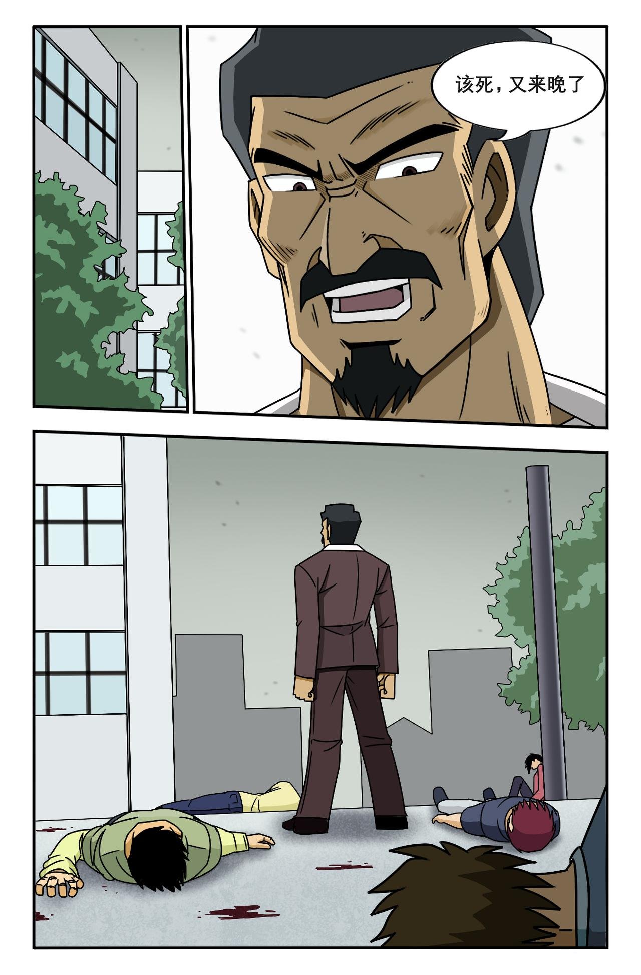开始行动