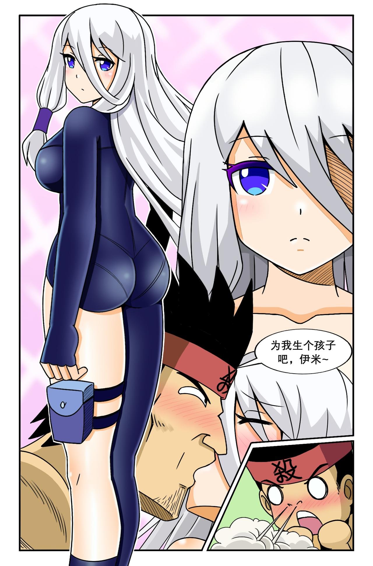开始行动
