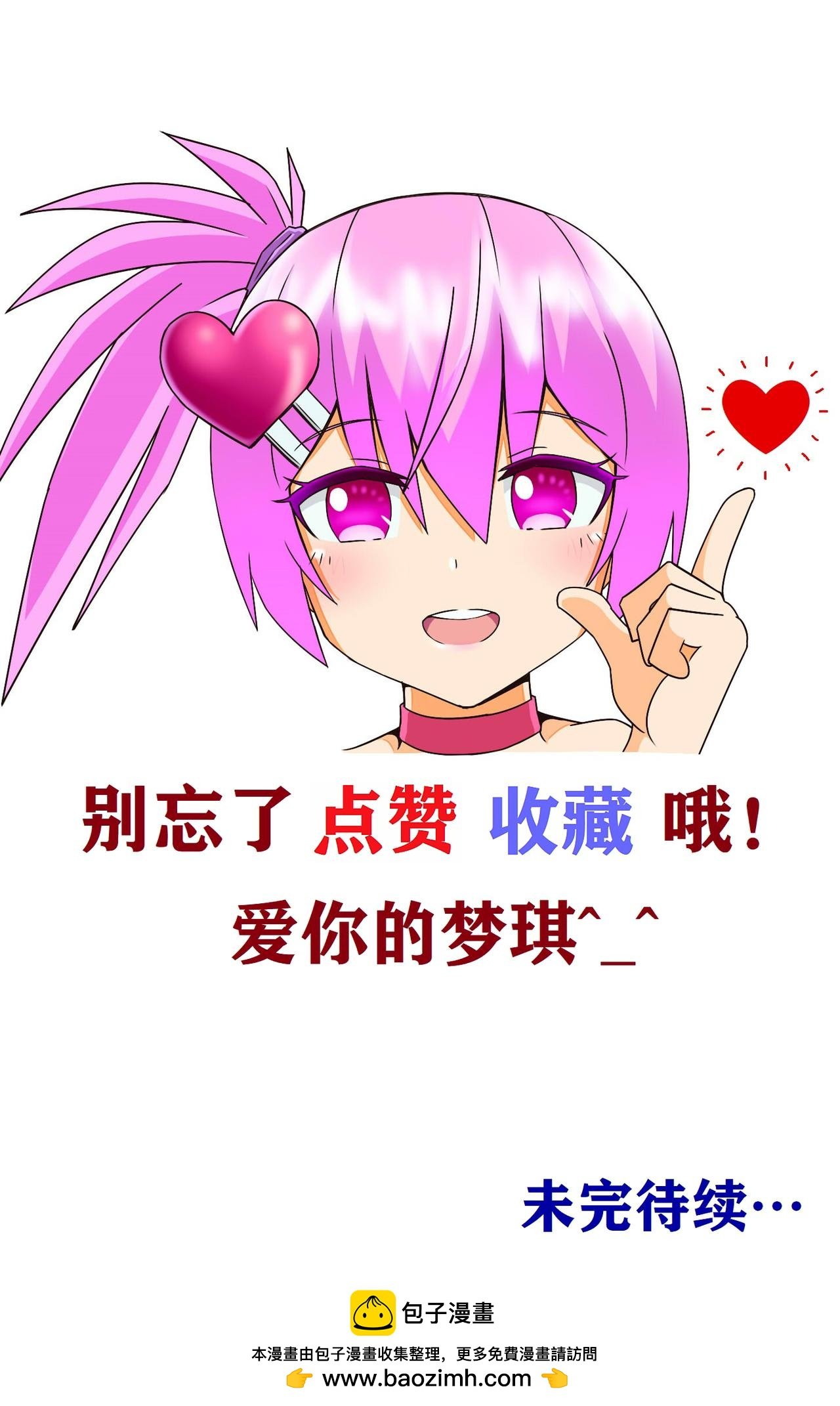 开始行动