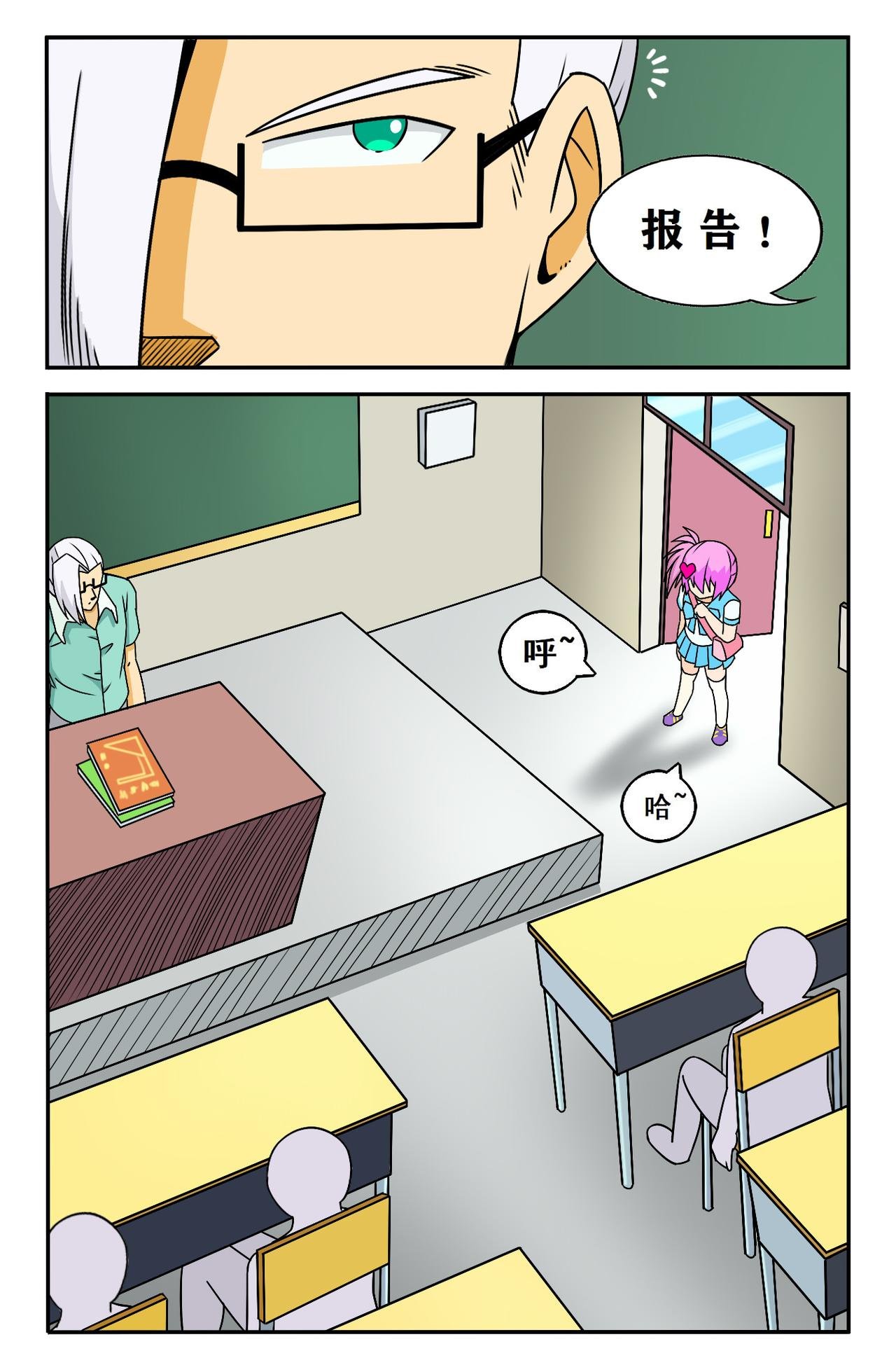 离校