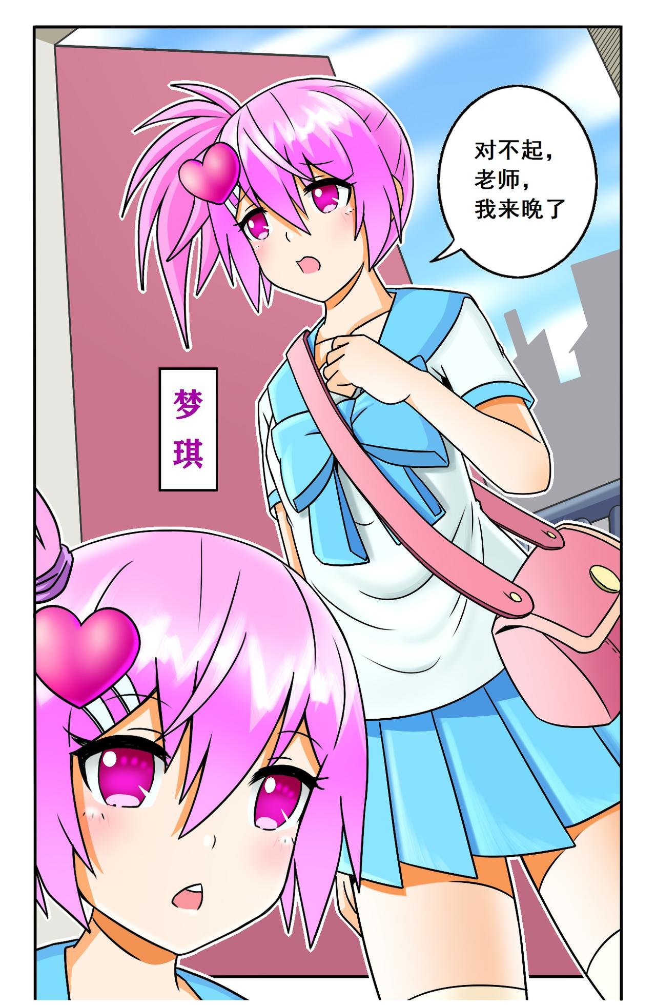 离校