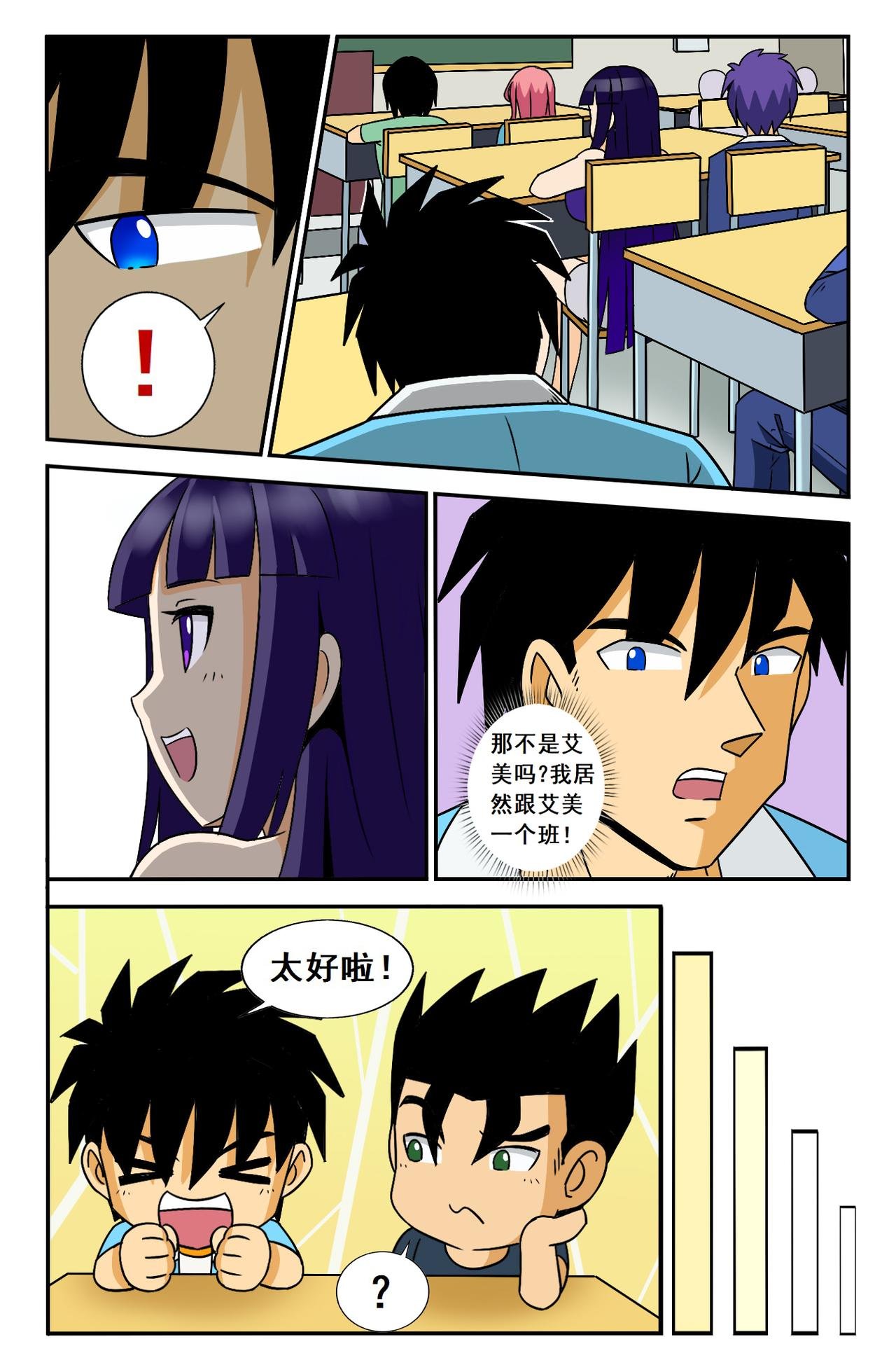 离校