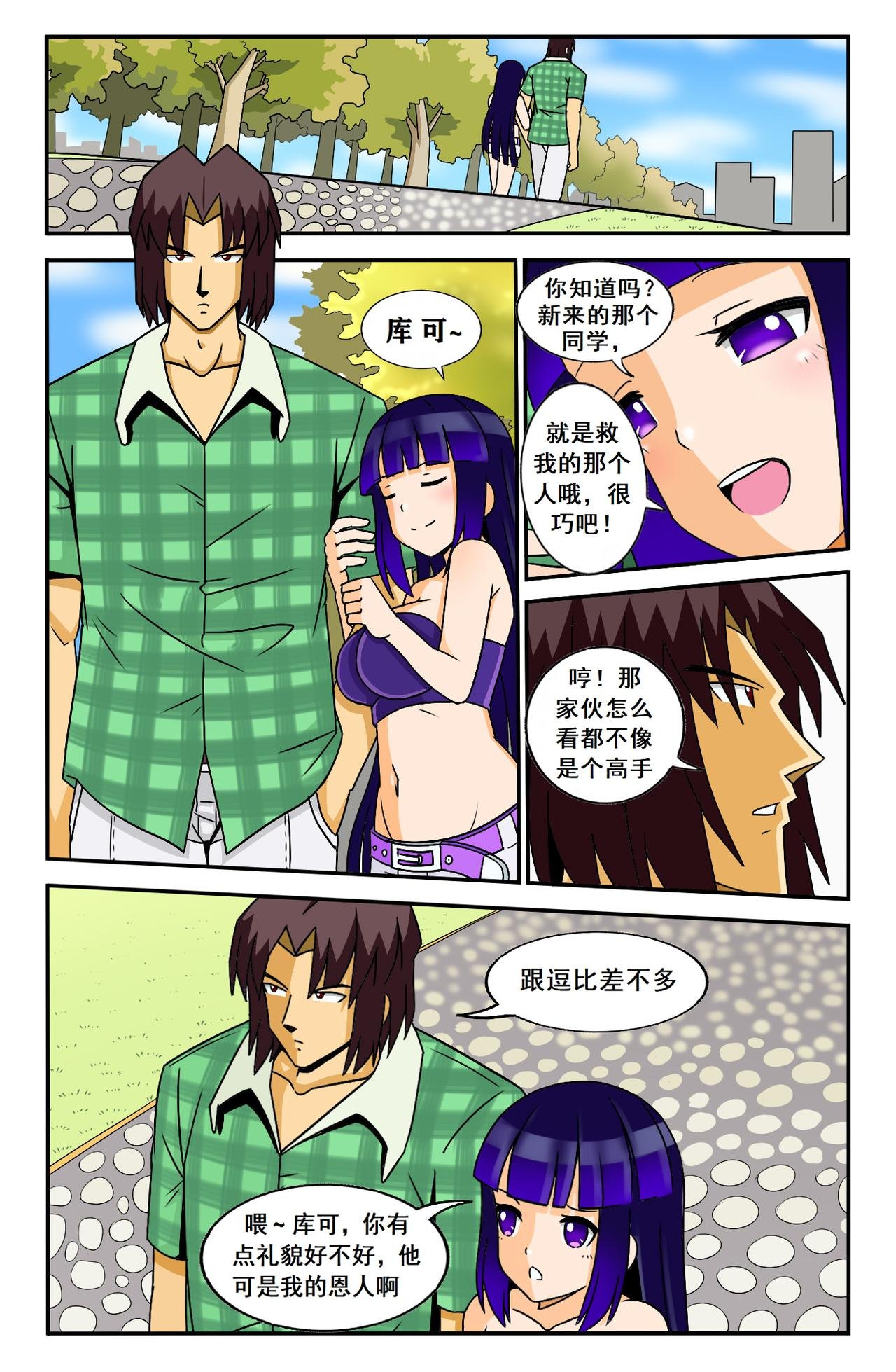 离校