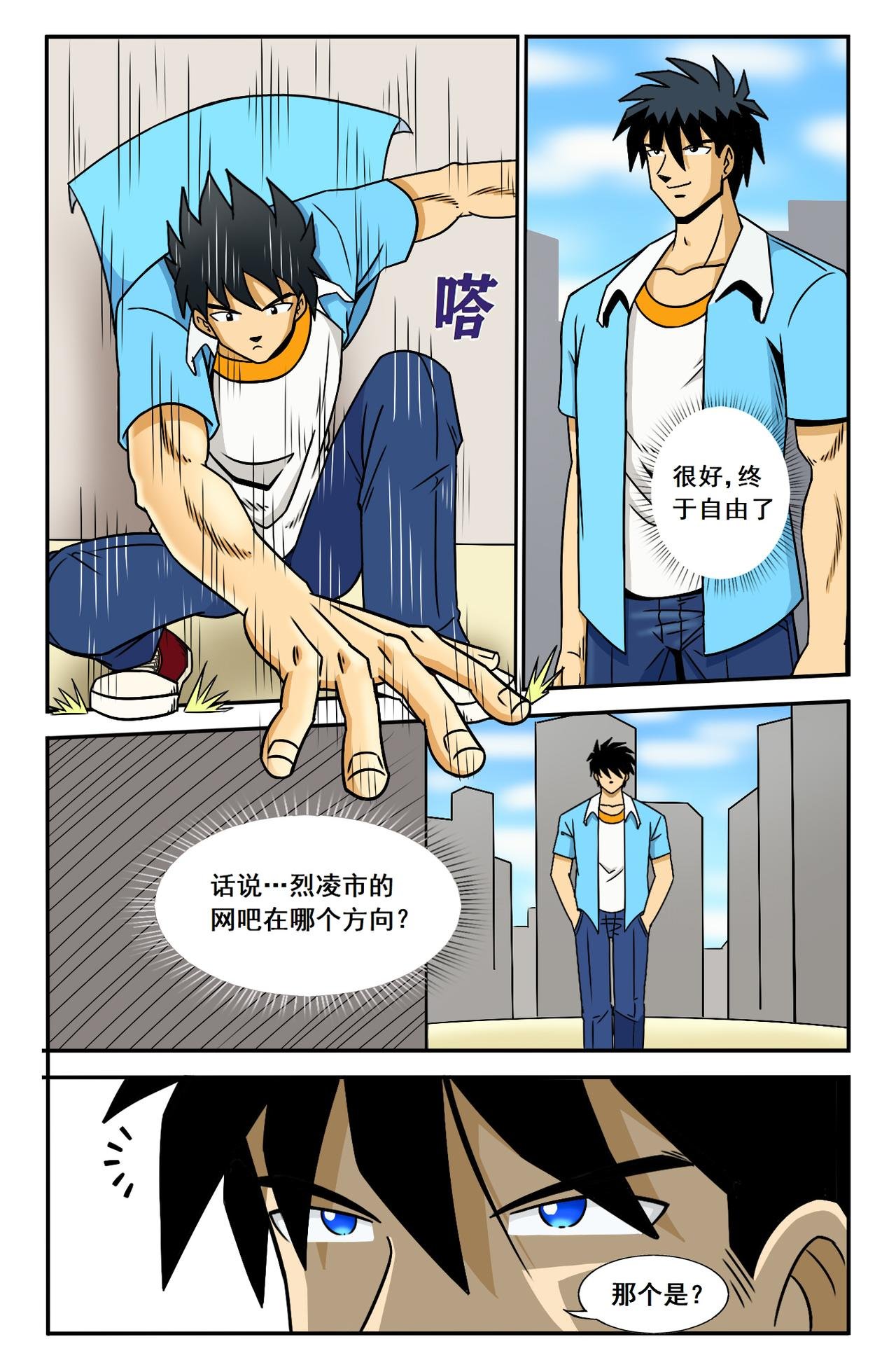 离校