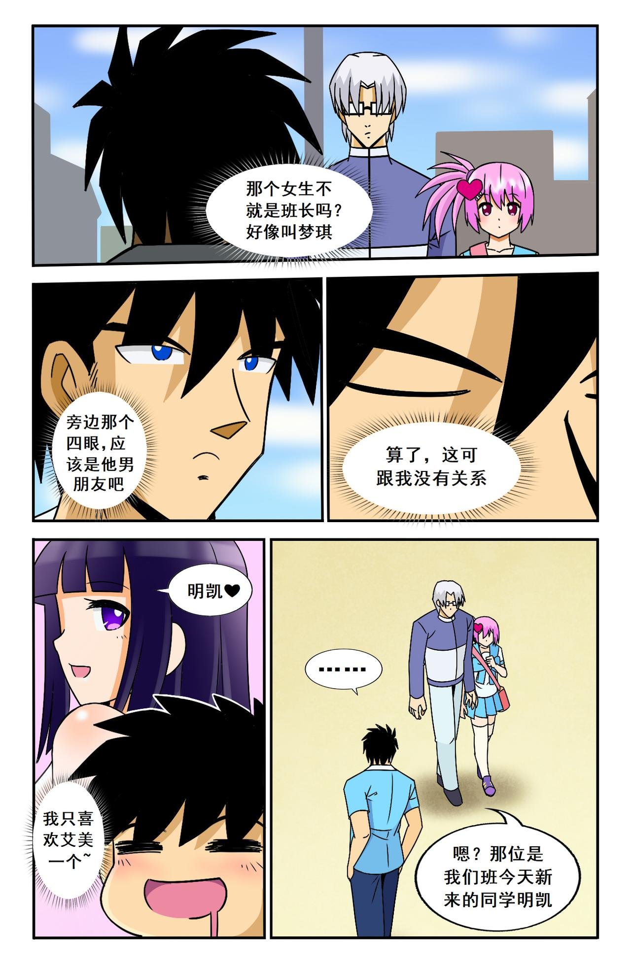 离校