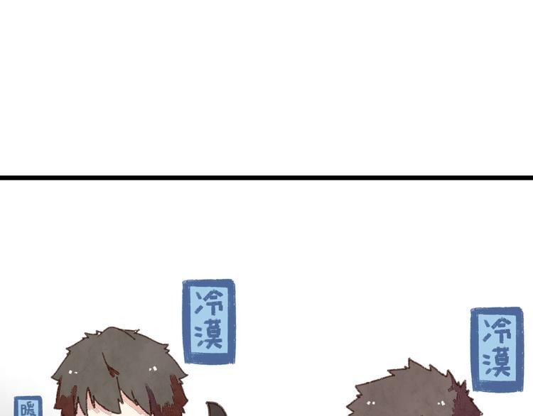 第4话 校草求婚竟然是为扮女装！