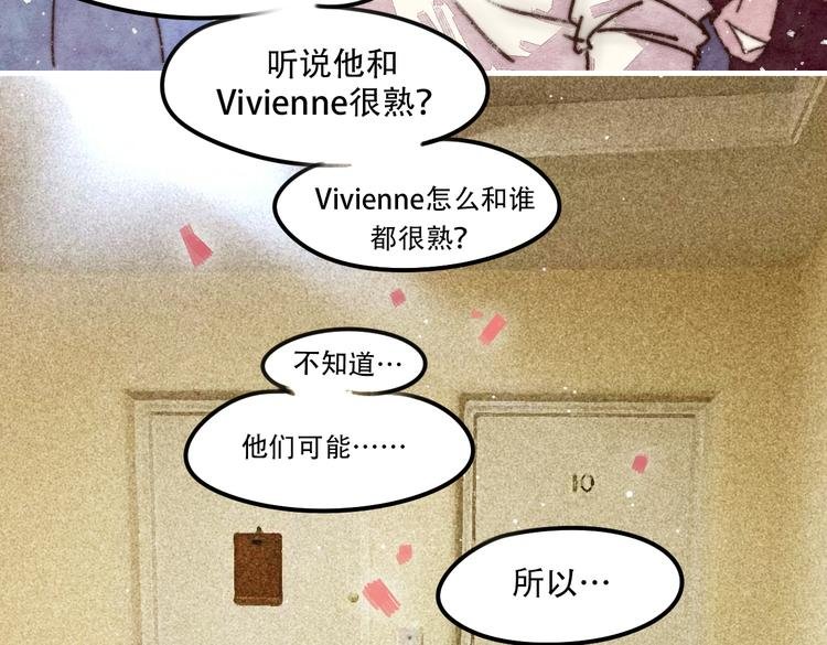 第3话 壁咚学姐？还是学长？