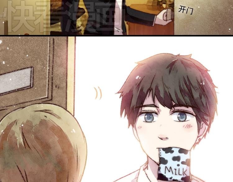 第3话 壁咚学姐？还是学长？