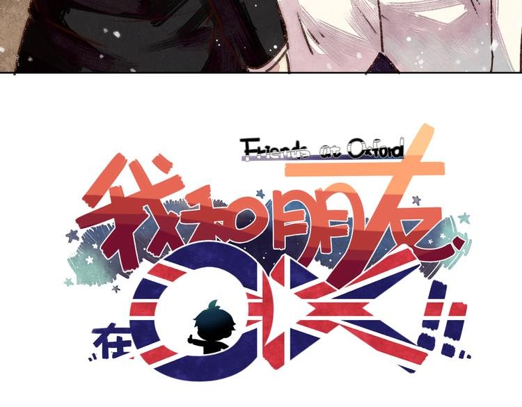 第3话 壁咚学姐？还是学长？
