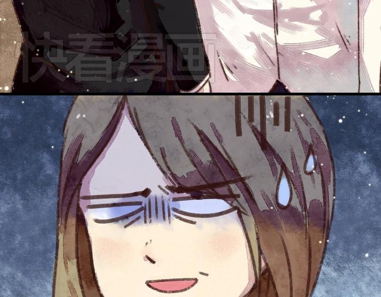 第3话 壁咚学姐？还是学长？