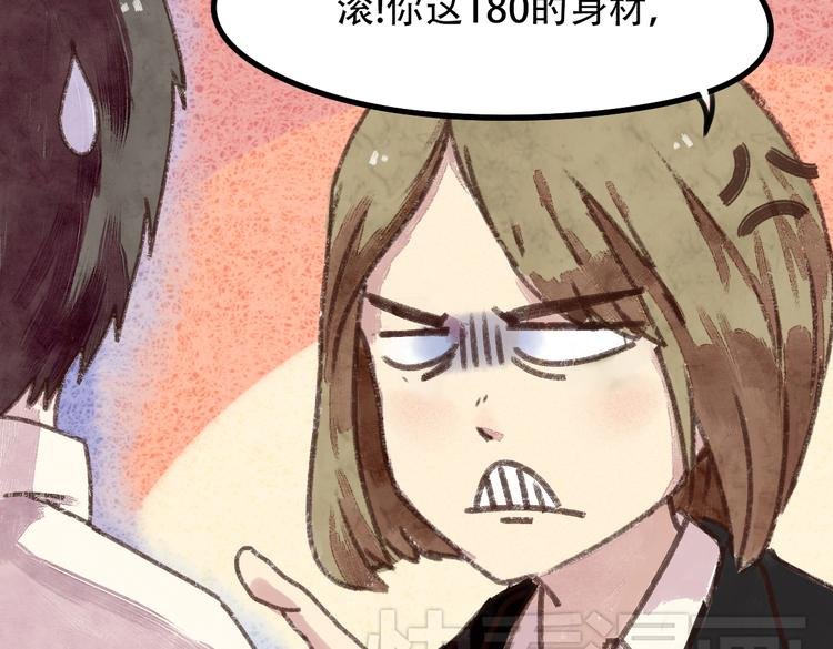 第3话 壁咚学姐？还是学长？