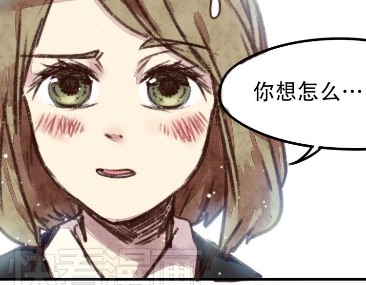 第3话 壁咚学姐？还是学长？