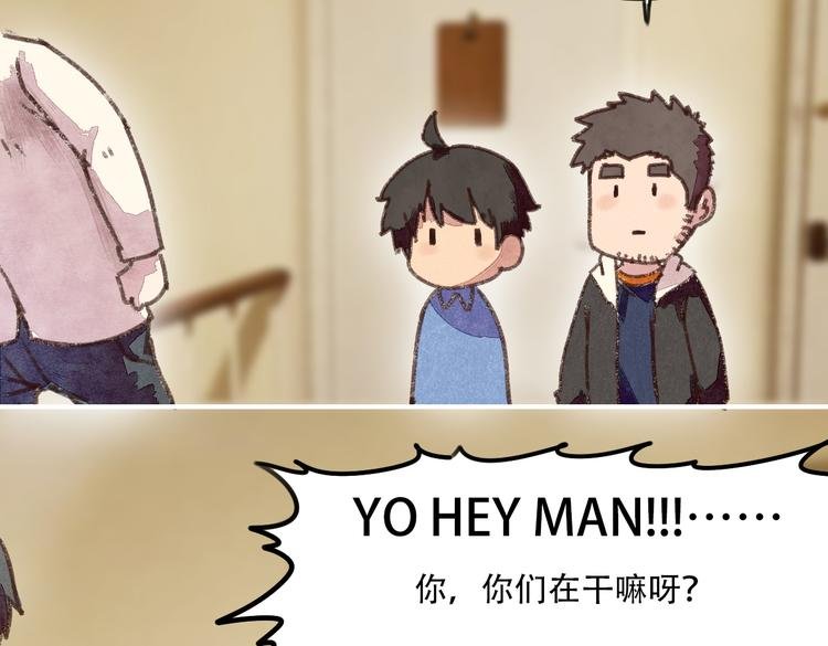 第3话 壁咚学姐？还是学长？