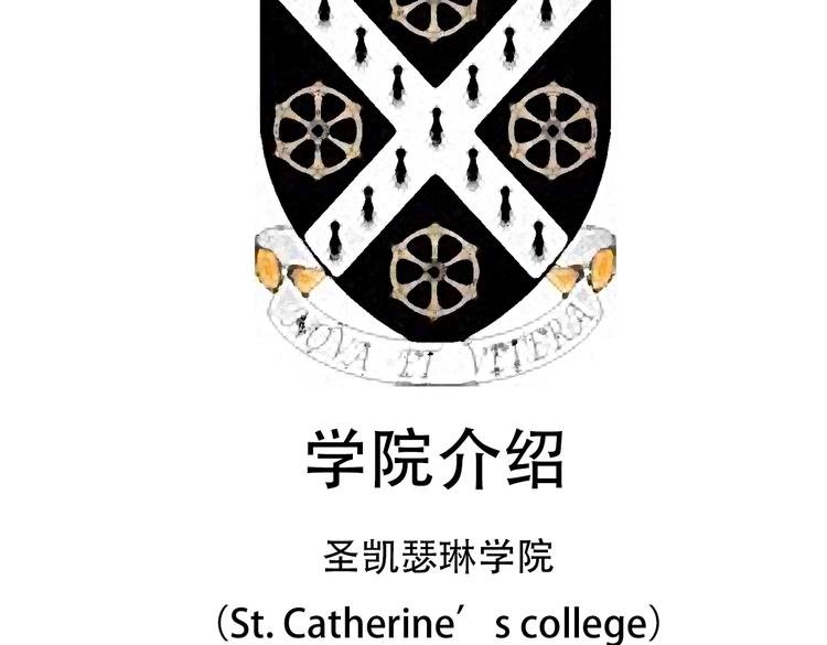 第3话 壁咚学姐？还是学长？