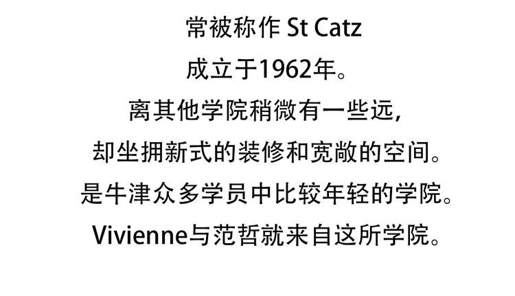 第3话 壁咚学姐？还是学长？
