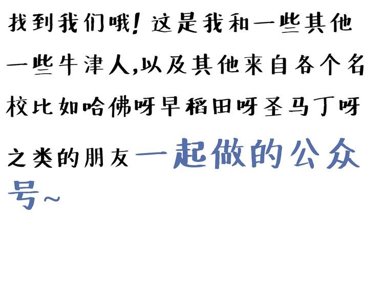 第3话 壁咚学姐？还是学长？