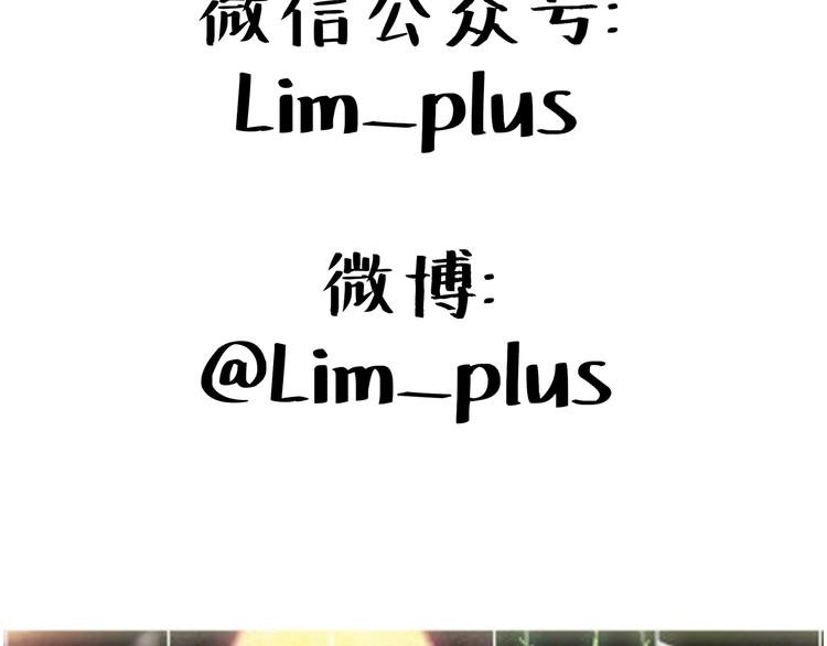第3话 壁咚学姐？还是学长？