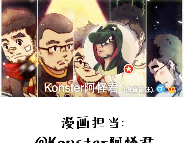 第3话 壁咚学姐？还是学长？