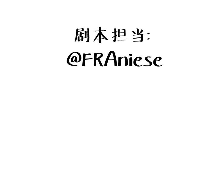 第3话 壁咚学姐？还是学长？