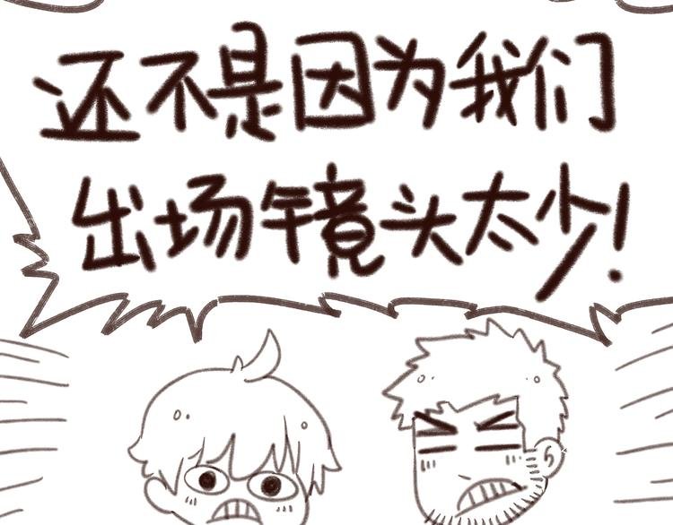 第3话 壁咚学姐？还是学长？