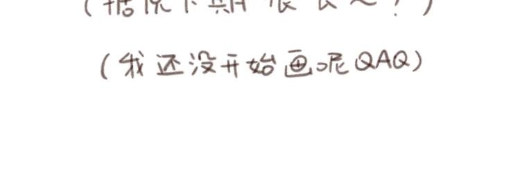 第3话 壁咚学姐？还是学长？