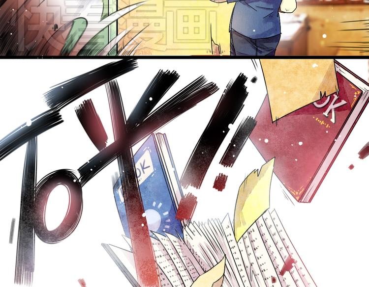 第2话 他邀请我去啪啪啪？