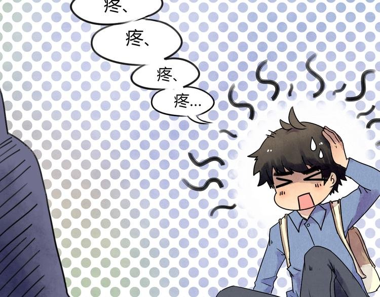 第2话 他邀请我去啪啪啪？
