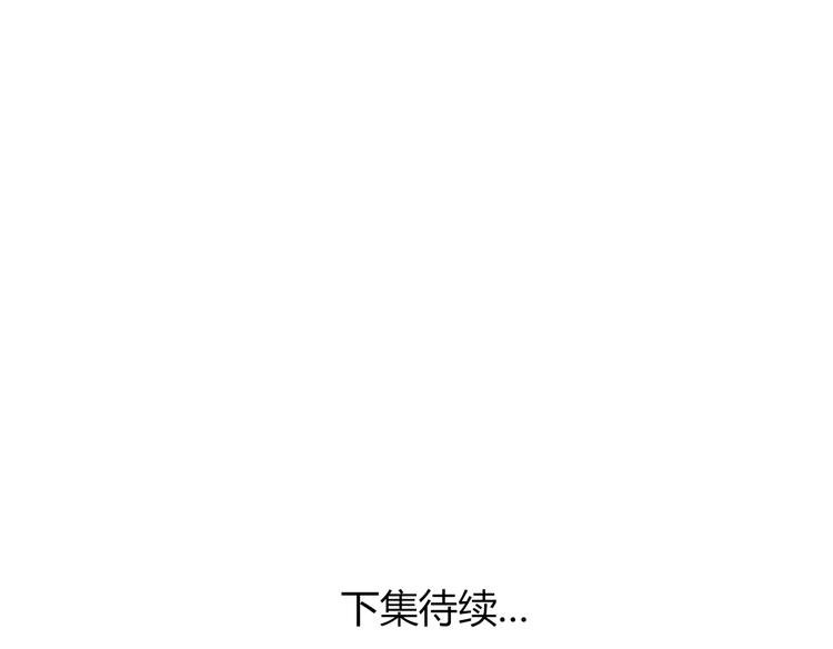 第2话 他邀请我去啪啪啪？