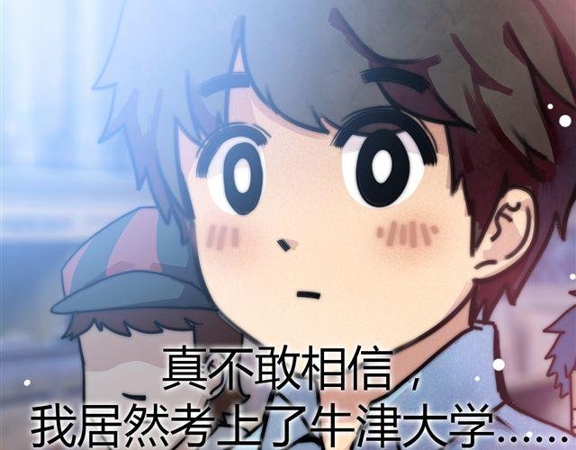 第1话 他想和我OOXX！