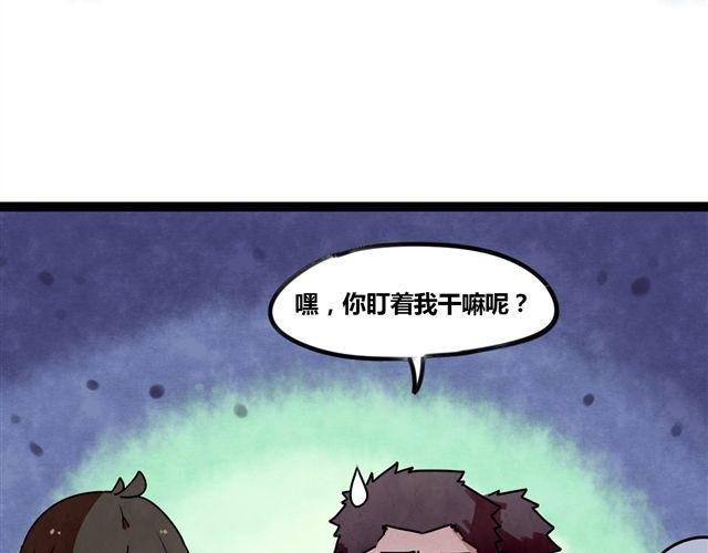 第1话 他想和我OOXX！
