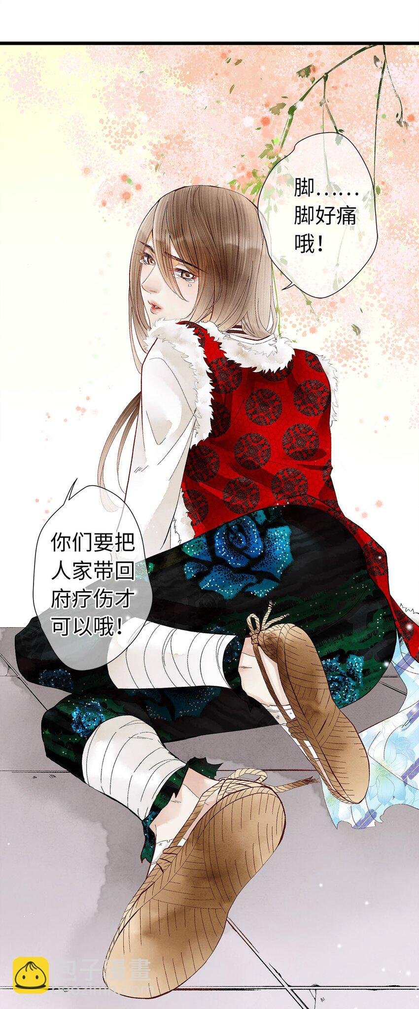 01 没节操拜师门