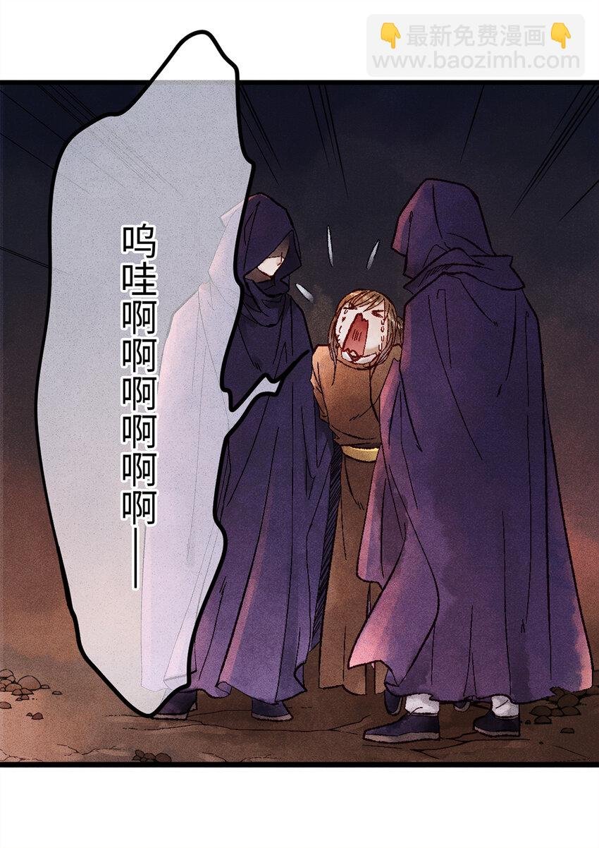 10 我还年轻！我还不想死啊！