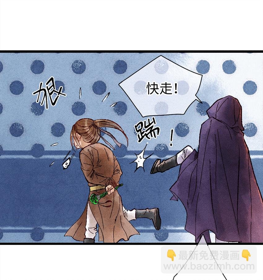 10 我还年轻！我还不想死啊！