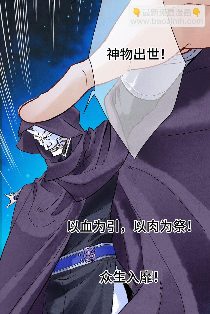 10 我还年轻！我还不想死啊！