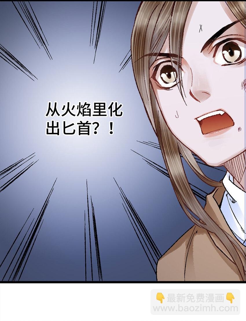 10 我还年轻！我还不想死啊！