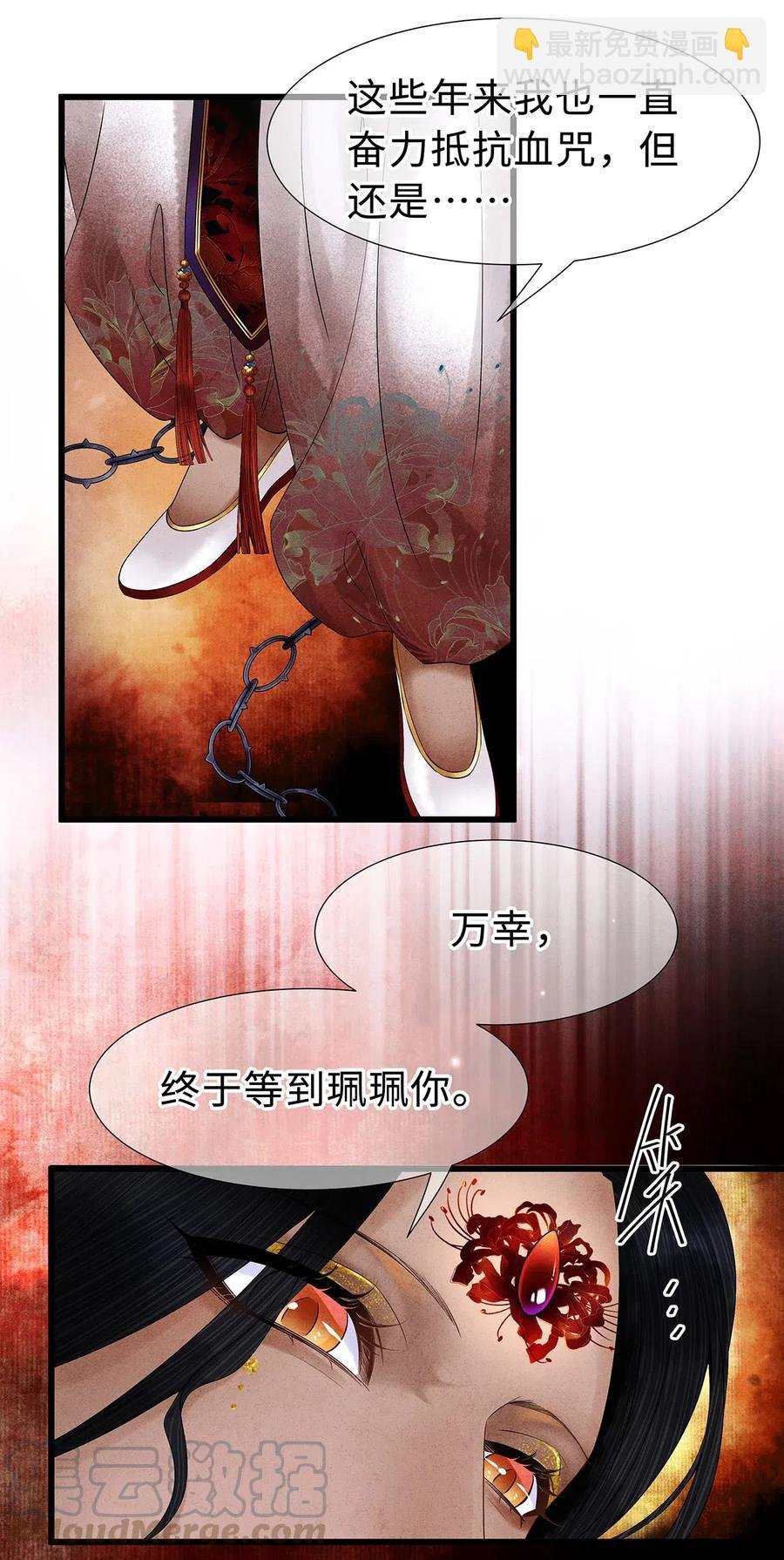 98 只要你把一只眼睛给我
