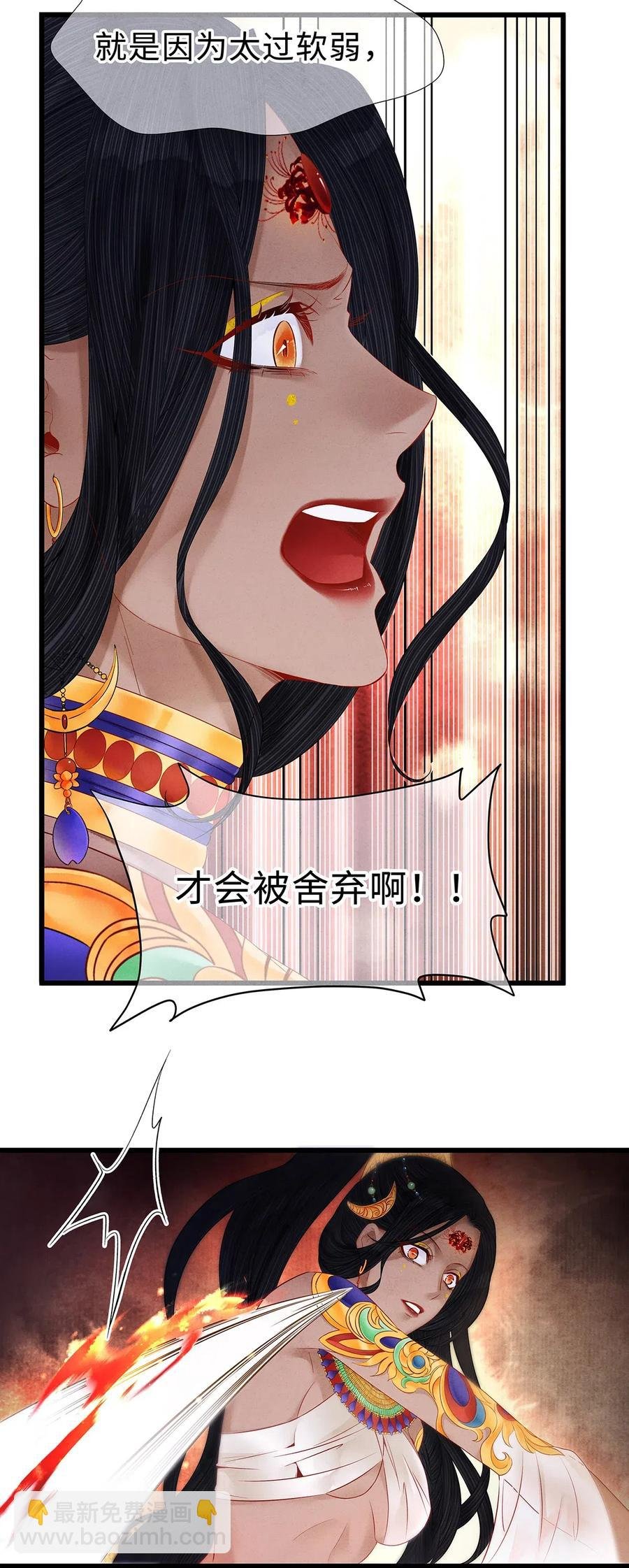 98 只要你把一只眼睛给我