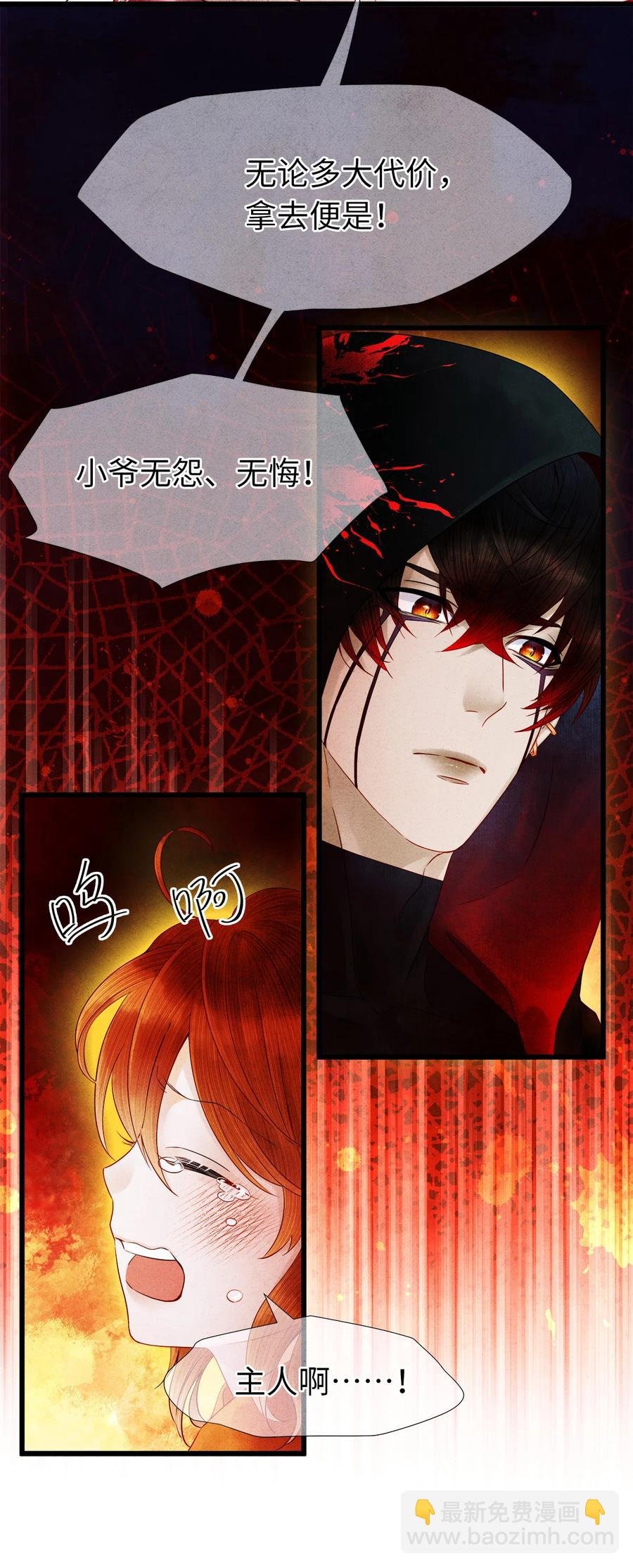 100 所作所为，无怨无悔