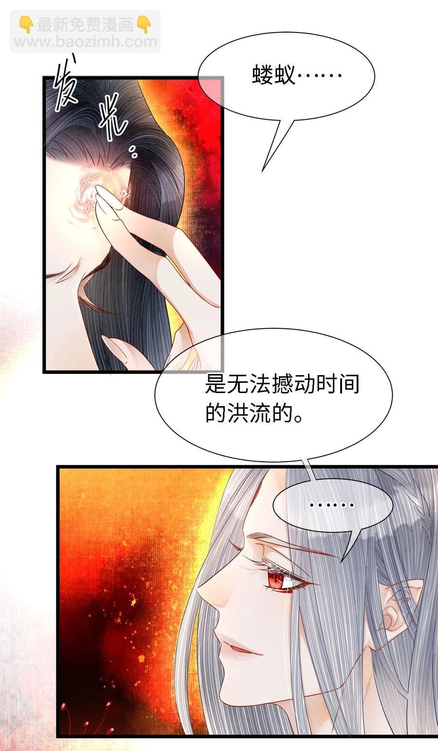101 我只想护裴濯珮永远平安