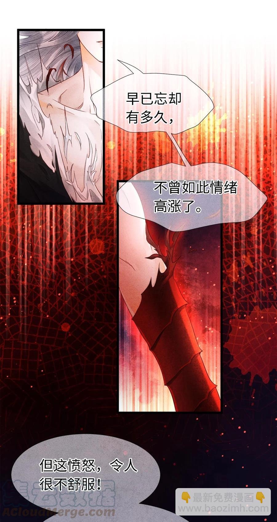 101 我只想护裴濯珮永远平安