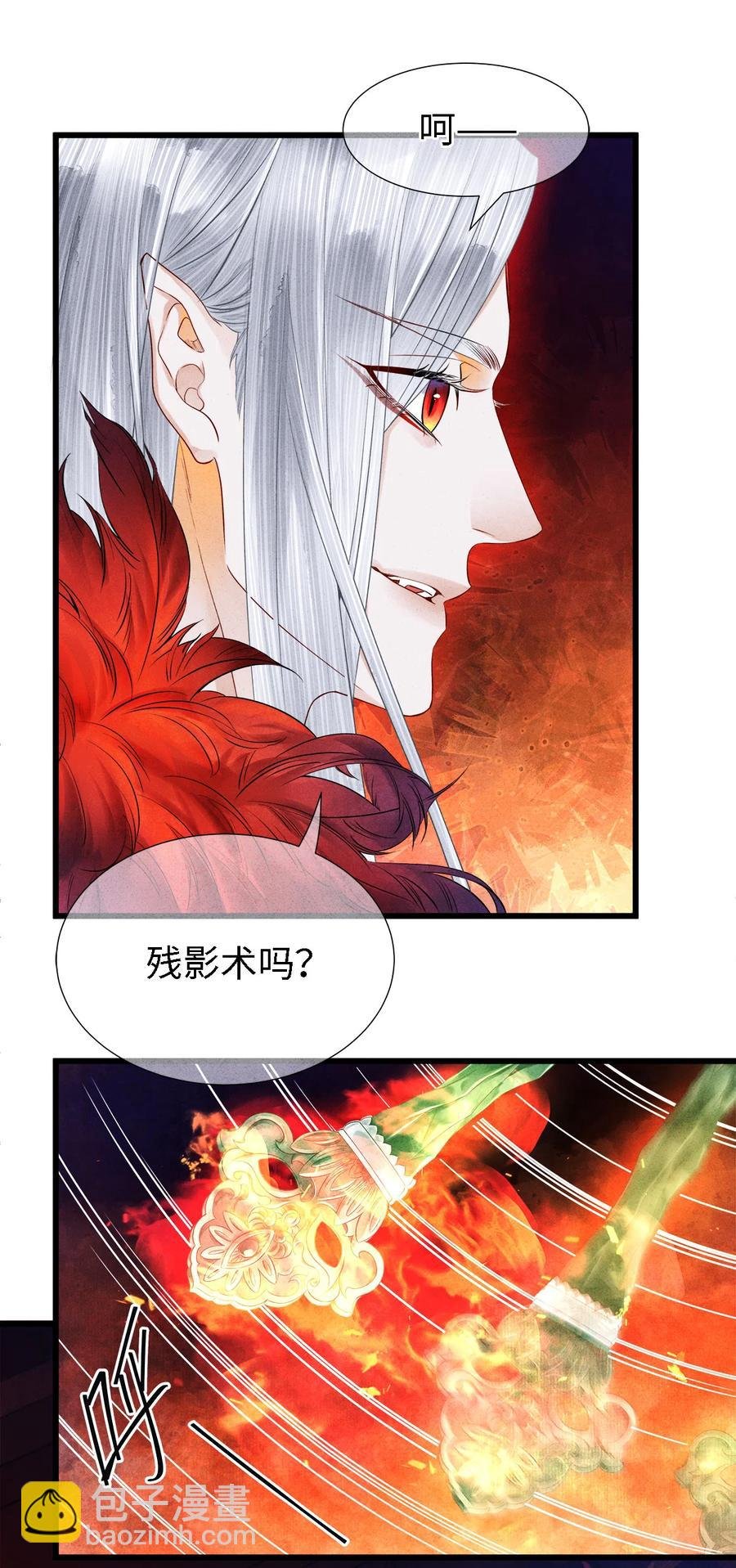 103 染血的吻