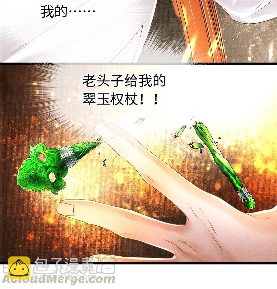 103 染血的吻
