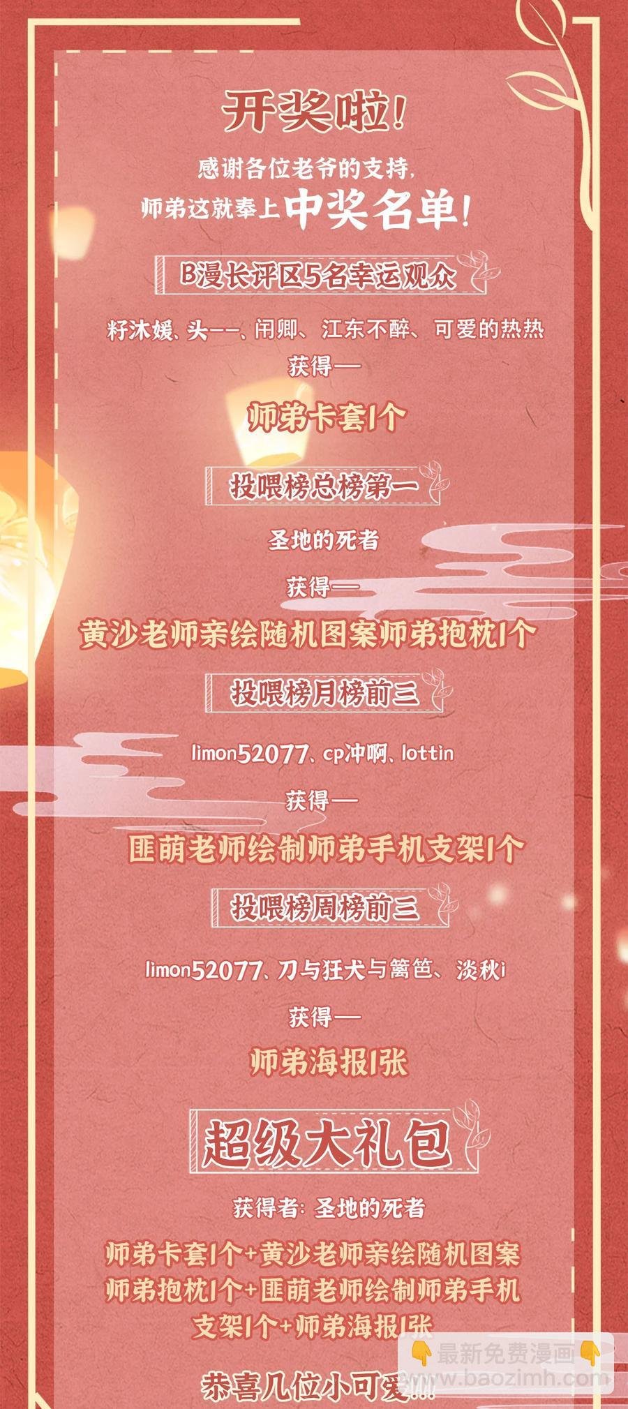 102 我要杀了那个让你变心的男人