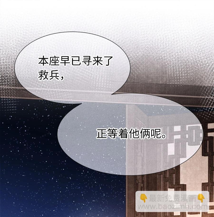 105 主人，我终于等到你了