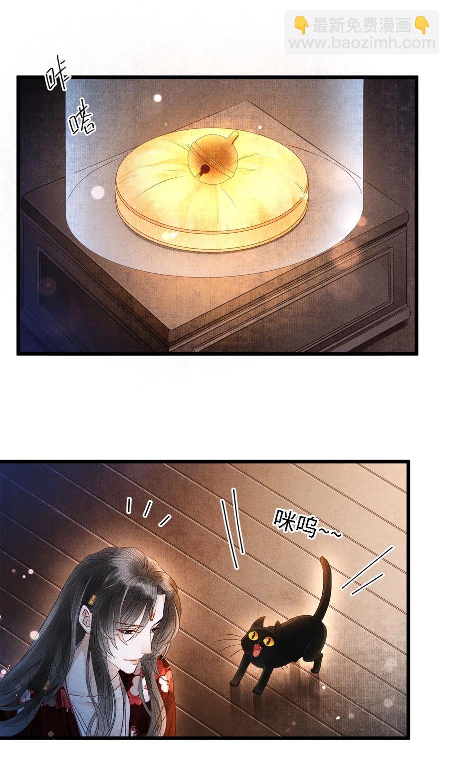105 主人，我终于等到你了
