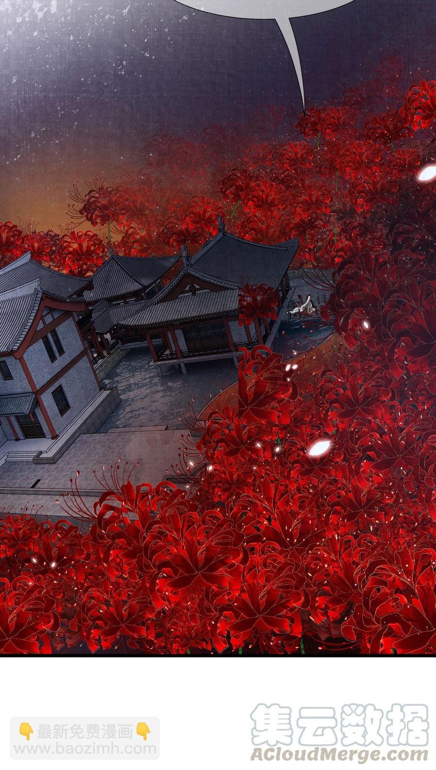 106 她是我一生所念