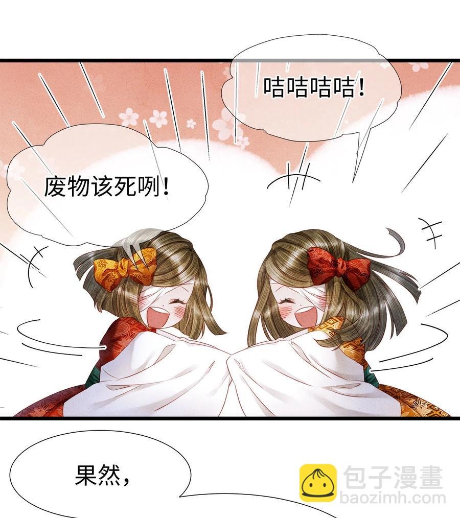 106 她是我一生所念